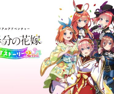 The Quintessential Quintuplets: Gotopazu Story 2nd announced for PS4, Switch